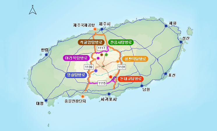 한라산 탐방로별 난이도