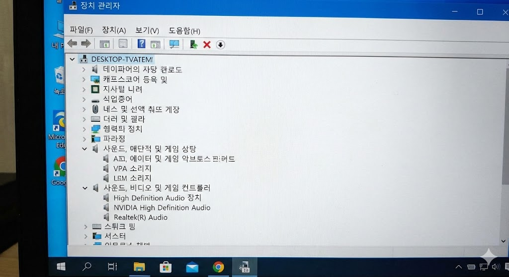 윈도우11 소리 안날 때 장치 관리자