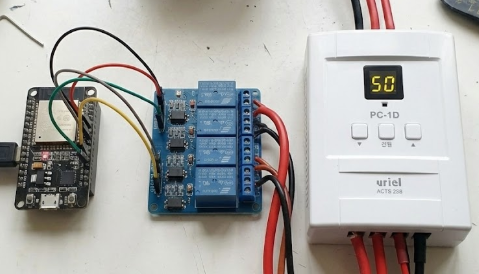 전기난방패널 우리엘 PC-1D 원격 제어 설치